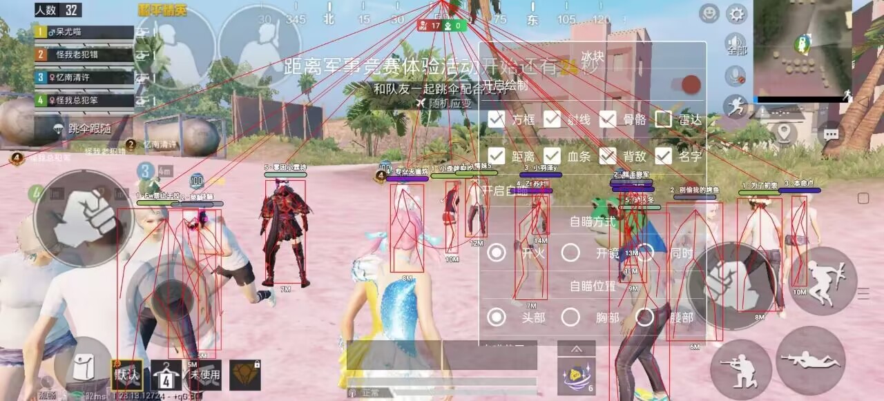 揭秘和平精英辅助工具的真相:你真的需要它吗